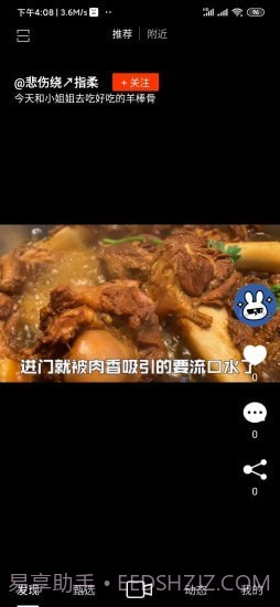 探刻1.0.5截图