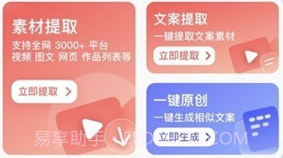 龙猫工具大师v4.1.10截图