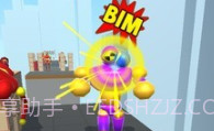 全部击倒v1.7截图
