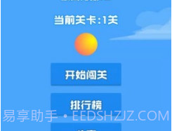 躲开砖头v0.13截图