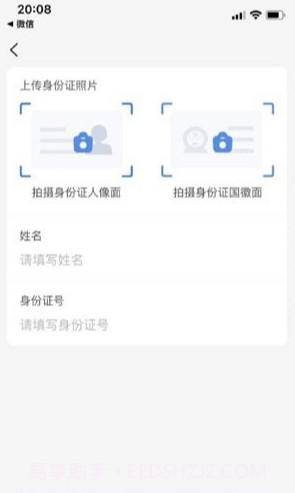 随便装师傅版1.1.16截图
