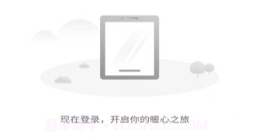 智慧住房租赁平台v1.0.10截图