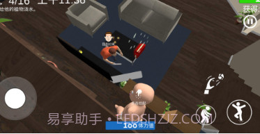 宝宝世界模拟器v1.3.9截图