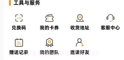 蛋圈潮玩v1.0.9截图