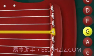 青云古琴调音器v1.11截图