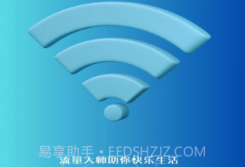 可米流量大师v1.0.12截图