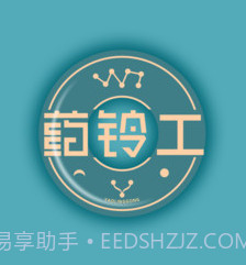 药铃工v2.4.13截图