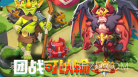 合成与塔防V1.11截图