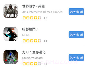GamesToday模拟器v5.32.12截图