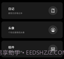 指尖天气预报鸭v1.14截图