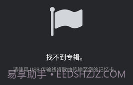 PlayerPro播放器v5.11截图