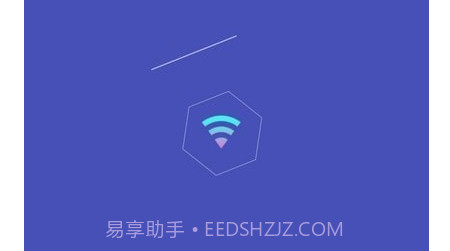 无敌WiFiv4.2.19截图