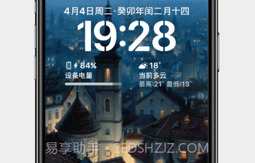 miui起源架构小米主题v13.9.8截图