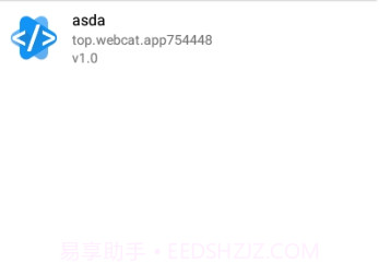 WebCatv3.10截图