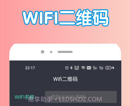 万能密钥管家v1.0.15截图