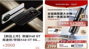 自由购v1.0.10截图
