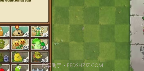 pvz2代pak修改版v9.4.11截图