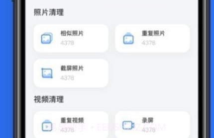 速效清理助手v1.0.17截图