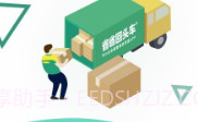 省省回头车v6.5.9截图