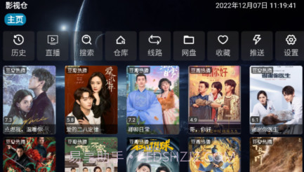 影视仓库无广告v5.0.10截图
