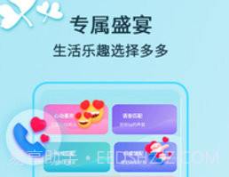 猫咪软件1.1.14截图