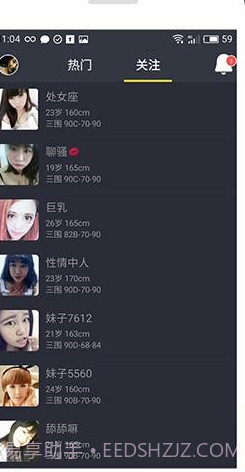 快猫咪v1.3.9截图