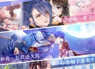 恋世界v1.7.10截图