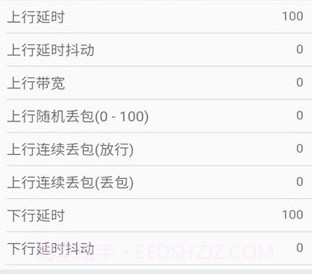 qnet红色版本v8.9.10截图