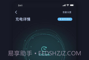 挚达v1.0.12截图