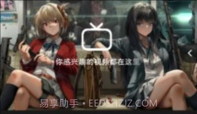 Sakanav1.1.10截图