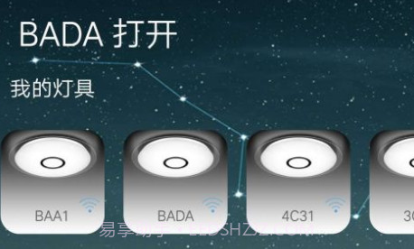 ecoCloudV1.5.9截图