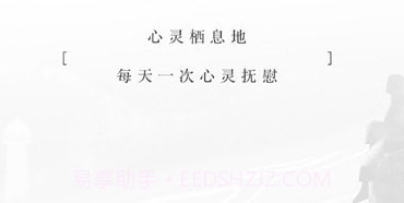 小栖v1.10截图