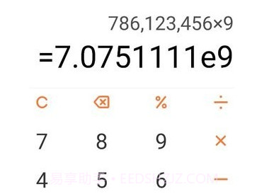 miui计算器鐎瑰宕渧1.7截图
