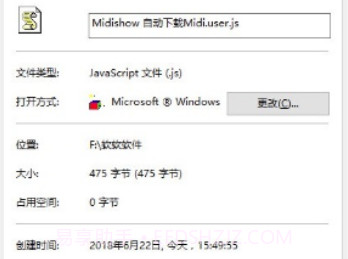midishow自动下载midi脚本插件v1.0官方版v2.58截图