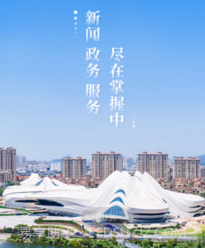 指尖岳麓v1.0.15截图
