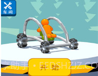 画辆碰碰车v11鐎瑰宕渧1.9截图