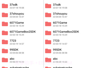 np管理器捐赠版v2.9.9截图