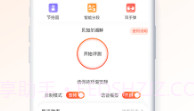 爱弹奏V0.1.10截图