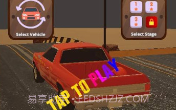 汽车速度碰撞v1鐎瑰宕渧1.10截图