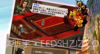 隋唐群雄传v1.4.10截图
