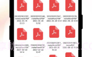 Meta扫描V1.0.11截图