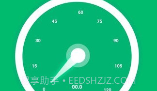 WiFi共享大师手机版V3.0.10截图