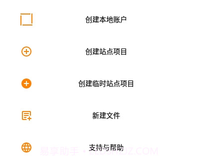 EasyWeb IDE(Web开发工具)v2.6.10截图