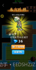 别惹农夫v2.1.52.1.6截图