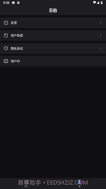 凯凯乐拍特效相机1.0.4截图