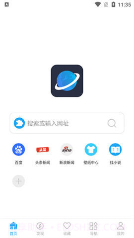 星际阅读1.6.16截图