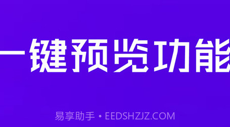 提词器全能王v3.16截图