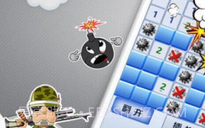 超级排雷兵v1.0.12截图