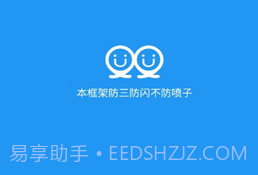 小霸框架v9.0v9.8截图