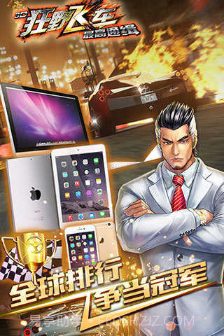 3D狂野飞车最高通缉1.10.21截图